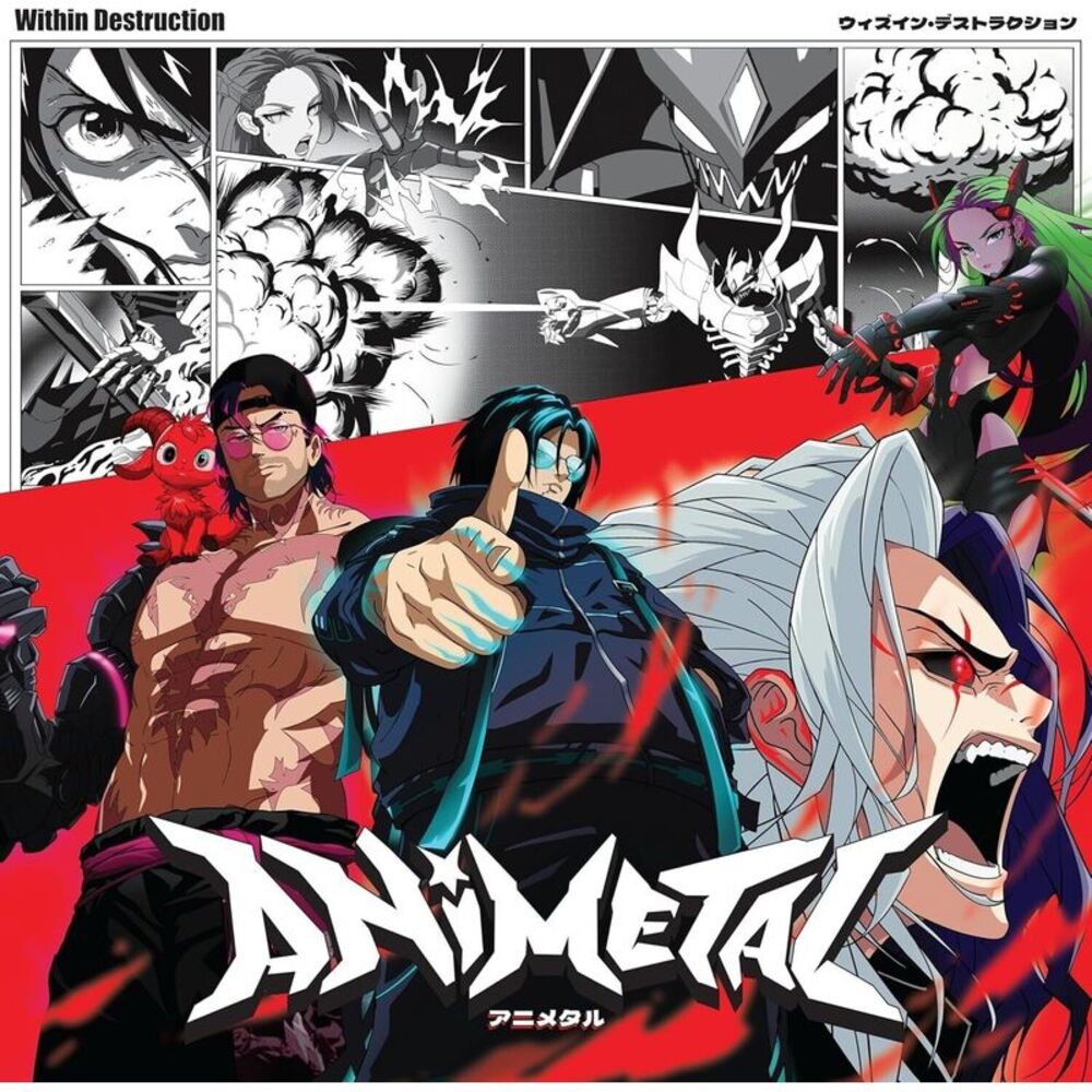 Within Destruction - Animetal  LP LP